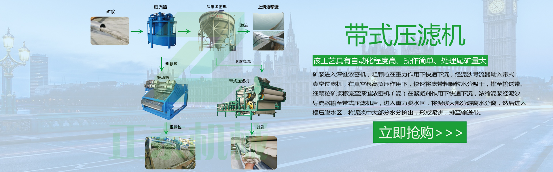 砂石場妖精动漫在线看機